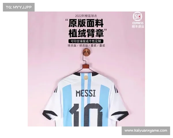 阿根廷罗萨里奥中央队签约中国赞助商 球衣印中文广告开启国际合作新篇章 阿根廷罗萨里奥中央队签约中国赞助商 球衣印中文广告开启国际合作新篇章