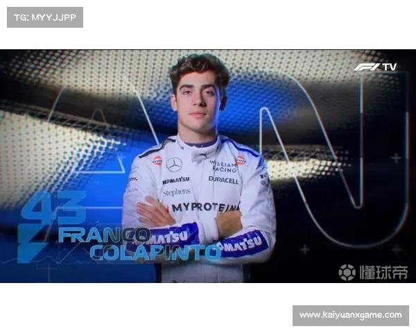 梅奔新秀安东内利刷新纪录 成为F1历史第三年轻领奖台车手